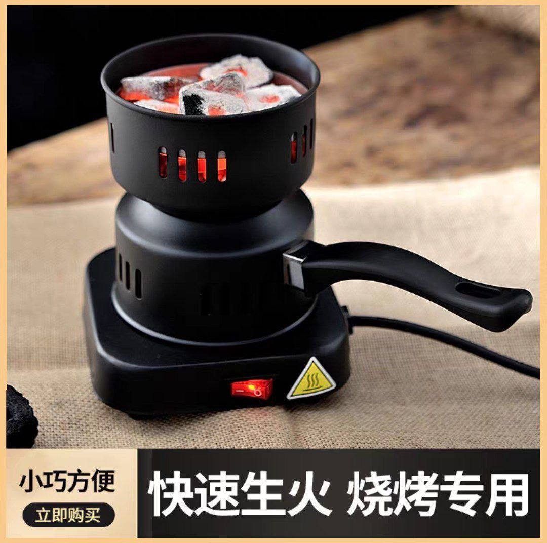 Brûleur de poêle à charbon de bois électrique, four à combustion en métal pour shisha