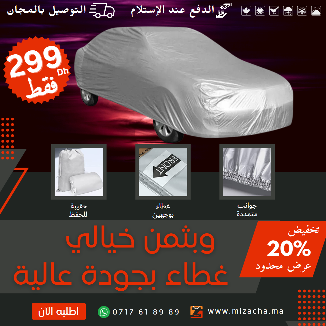 Bache Auto Couverture de voiture double face pour l'été et l'hiver pour toutes les voitures