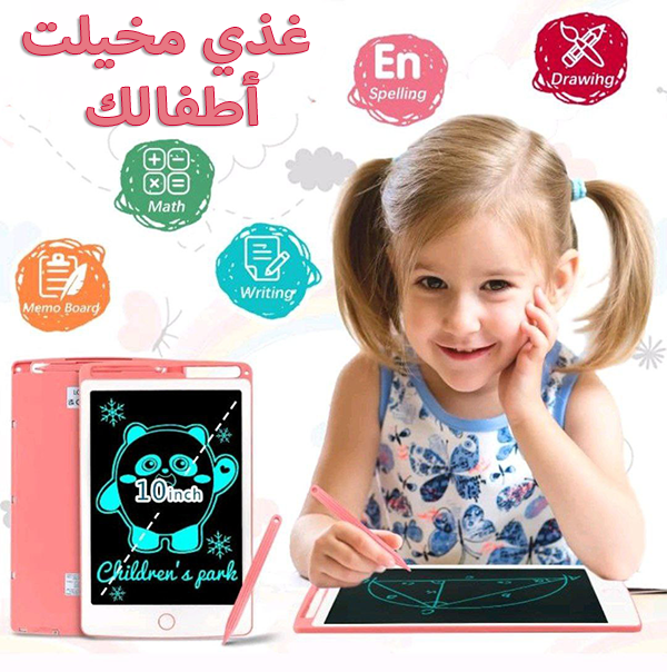 Tablette magique d'écriture LCD pour enfants, planche à dessin, cadeau pour enfants, jouets pour bébés, 8.5 pouces, 10 pouces, 12 pouces