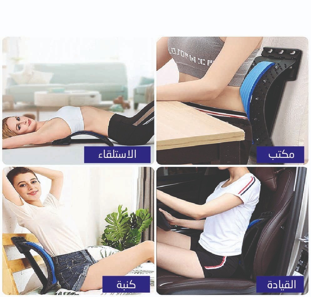 Le coussin de massage dorsal chiropratique