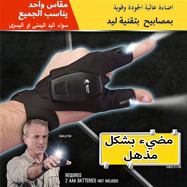 Lampe de poche isotLED sans doigts, torche étanche, outil extérieur, pêche, camping, randonnée, survie, lumière de sauvetage, gants d'éclairage