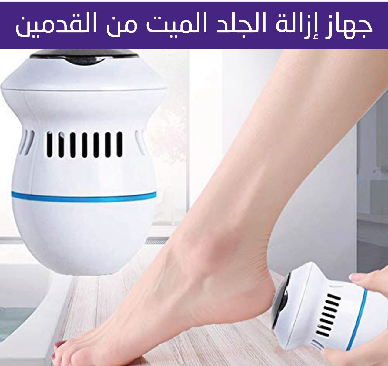 Machine de pédicure électrique portable, Ponceuse à pieds électrique portable, lime pour talons, aspirateur de callosités, soins des pieds pour pédicure craquelée dure, outils pour pieds, 20 pièces